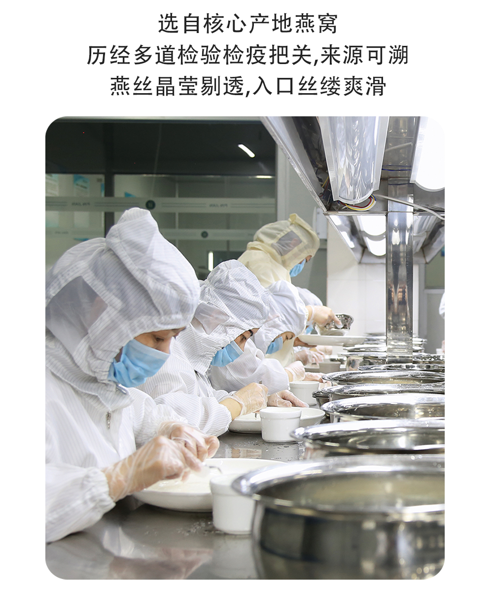 0506彈性蛋白肽鮮燉燕窩12瓶_03.jpg