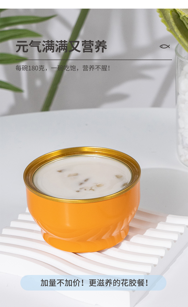 180克花胶详情页_04.jpg