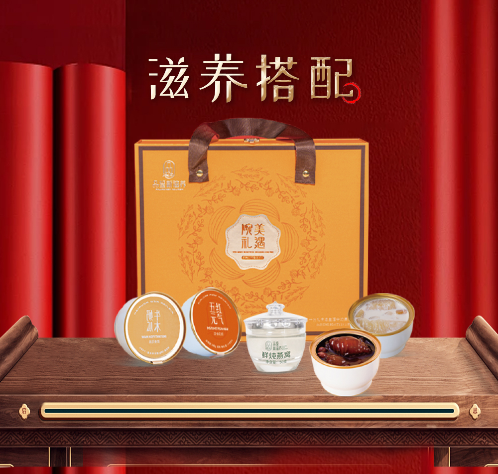 春節伴手禮禮盒_03.jpg