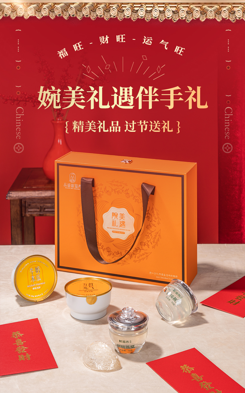 春節伴手禮禮盒_01.jpg