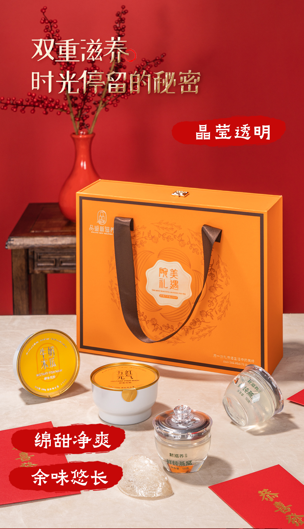 春節伴手禮禮盒_05.jpg