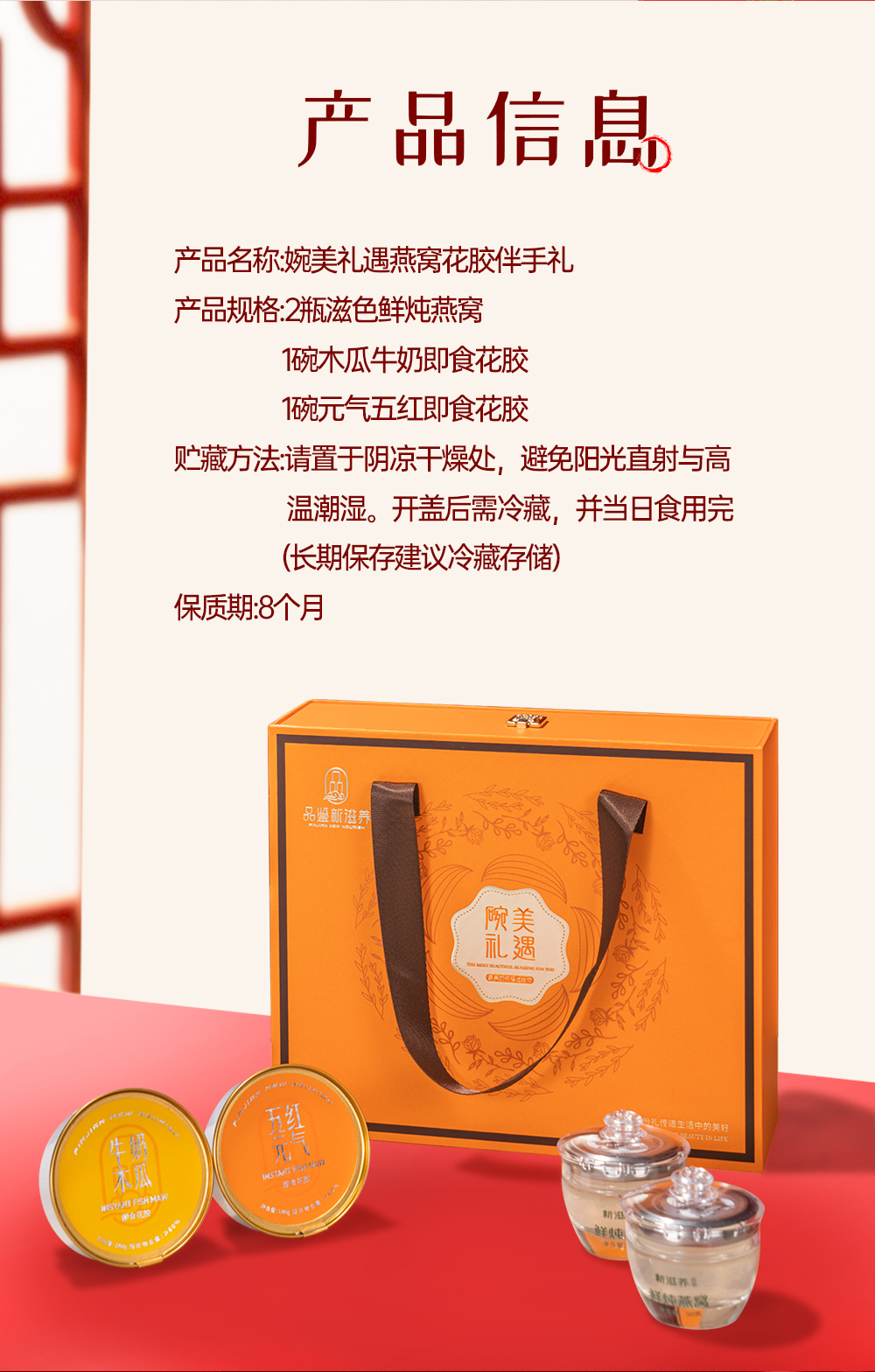 春節伴手禮禮盒_02.jpg