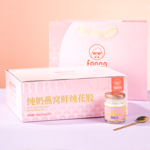 品鑒花膠奶凍OEM生產廠廠家網紅小瓶罐裝魚膠產品定制代工