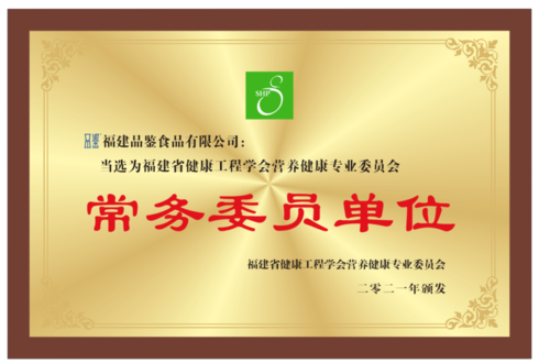 微信圖片_20220801095830.png