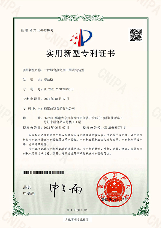 微信圖片_20220801095752.png