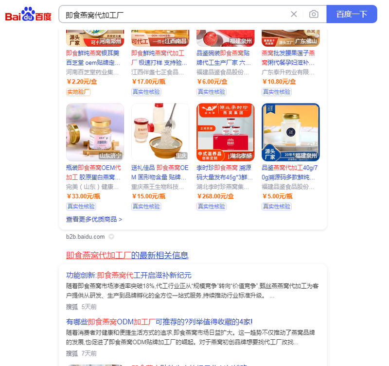 文章附图