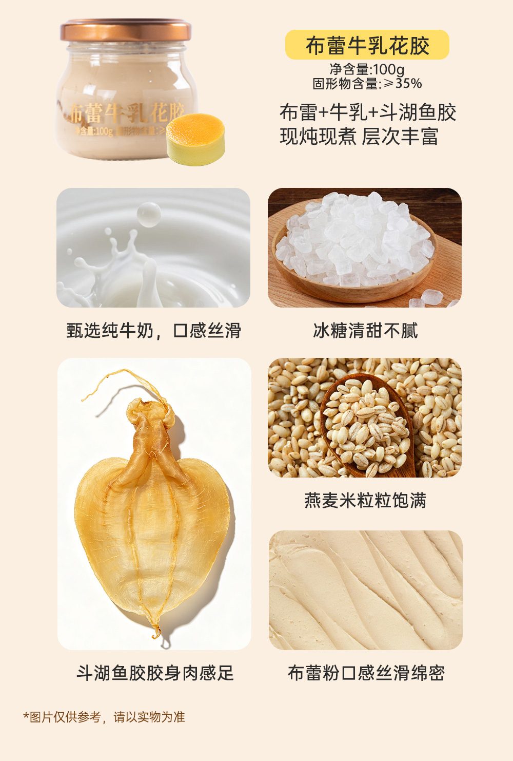 完美肌秘臻礼礼盒_08.jpg