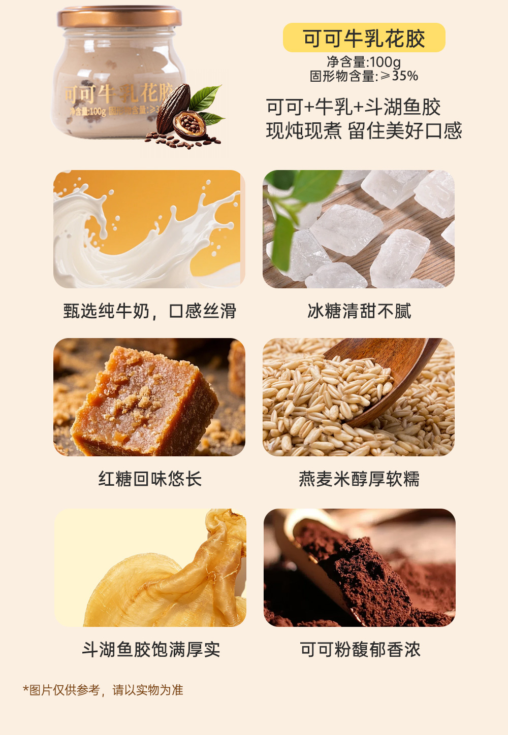 完美肌秘臻礼礼盒_07.jpg