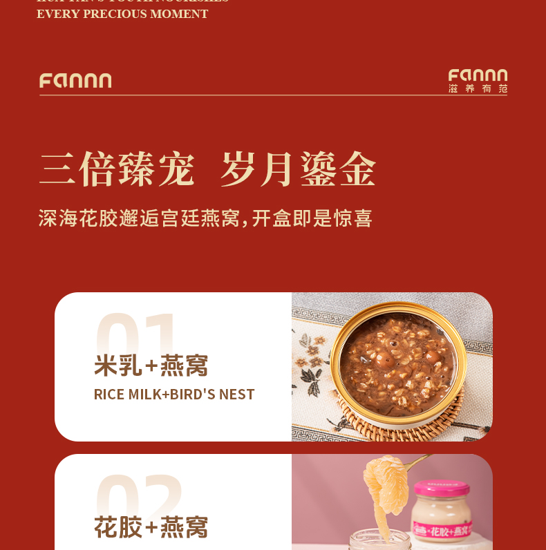 花燕年华-20250709_05.jpg