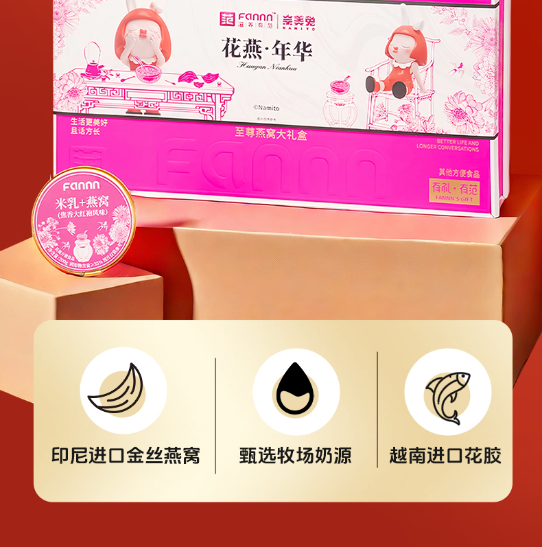 花燕年华-20250709_02.jpg